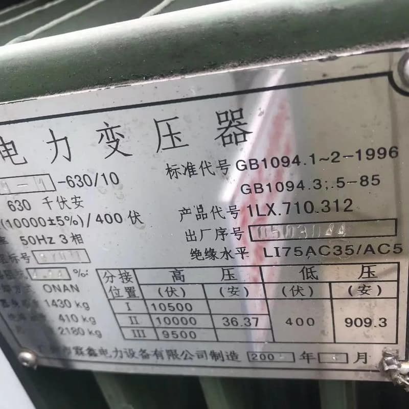 空调与结算设备回收，助力绿色循环——服务覆盖淳安、余杭、衢州、绍兴、台州