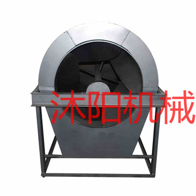 沐阳机械 炒栗子炒咖啡豆，炒货机炒各类干果引领行业新潮流